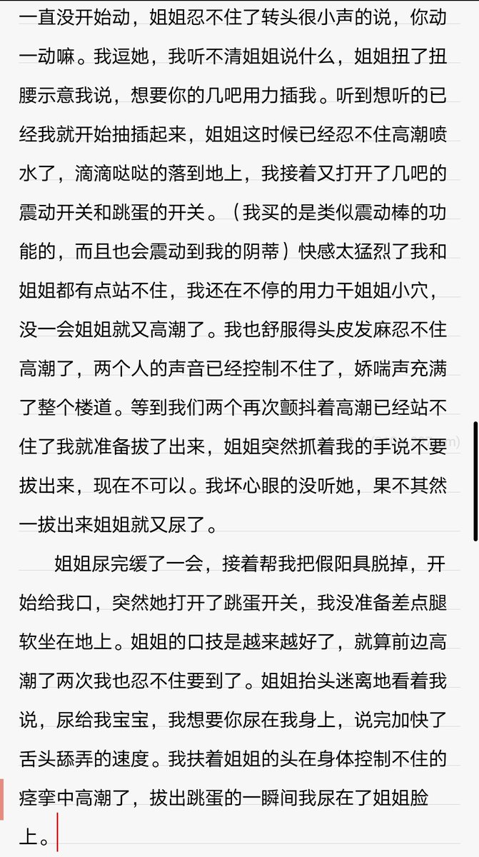 post_image