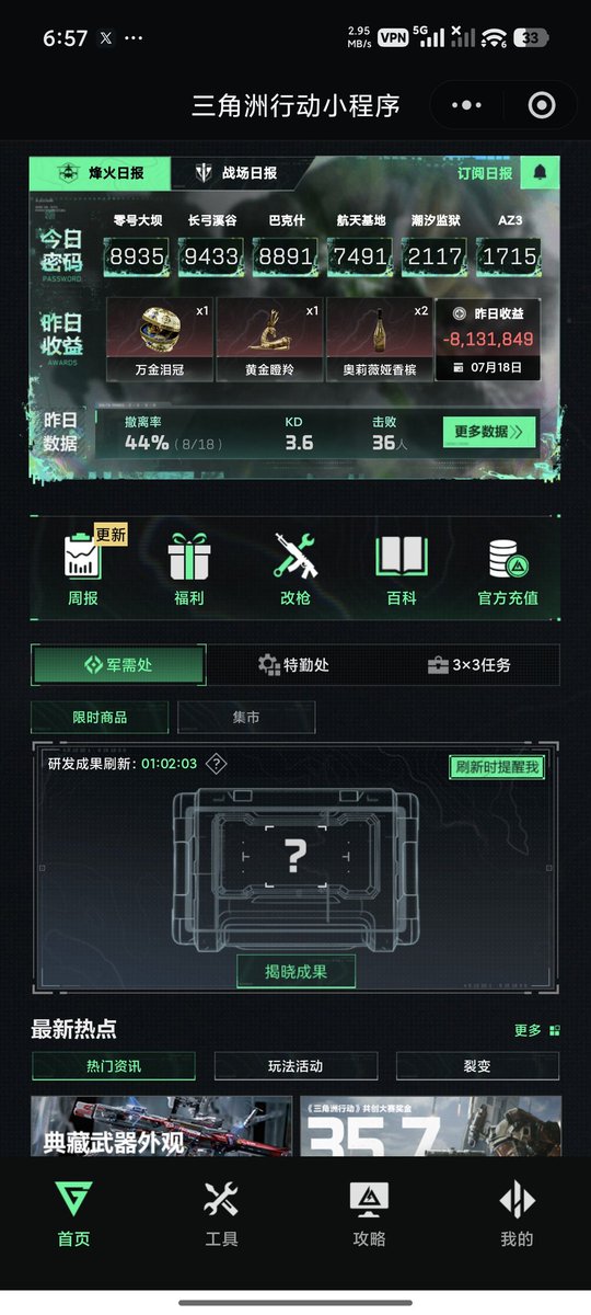 post_image
