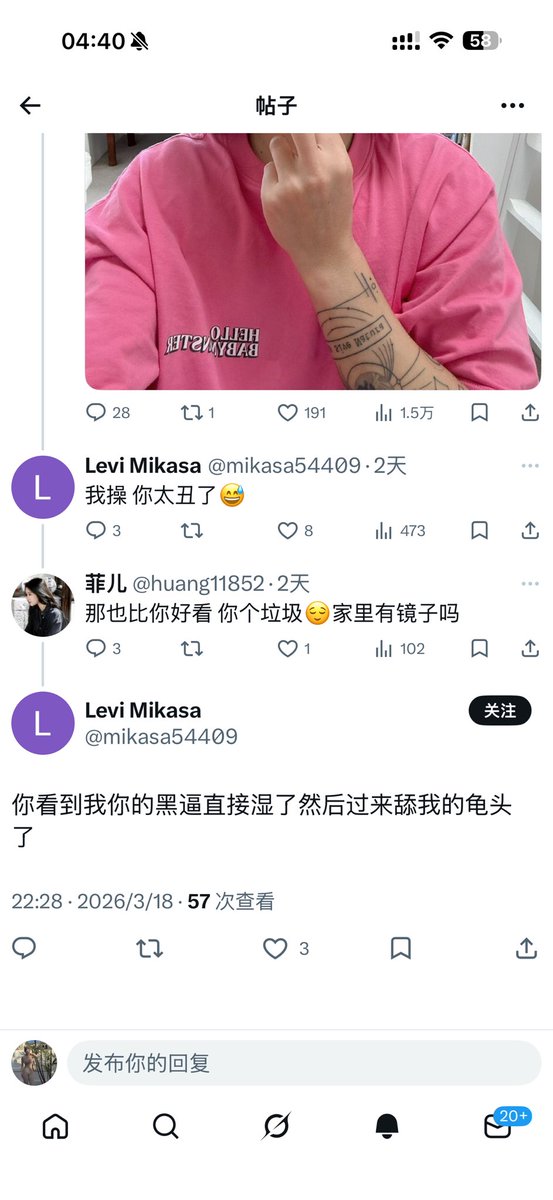 post_image