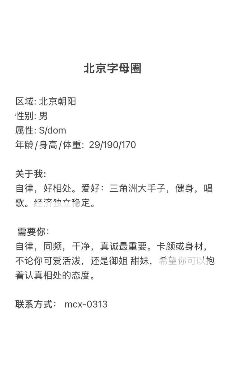 post_image