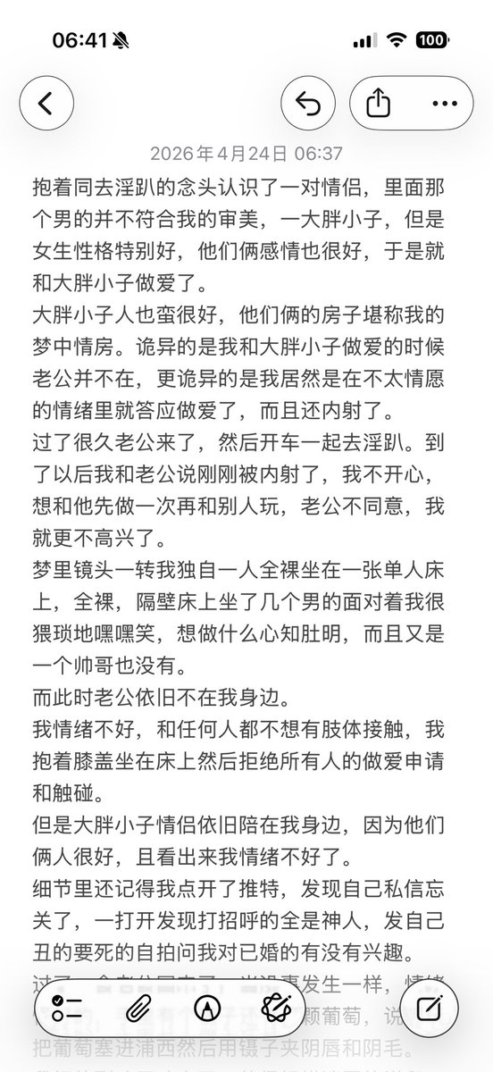 post_image