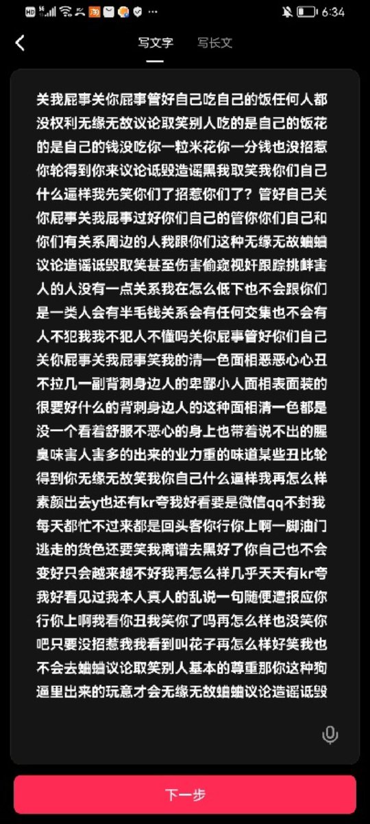 post_image