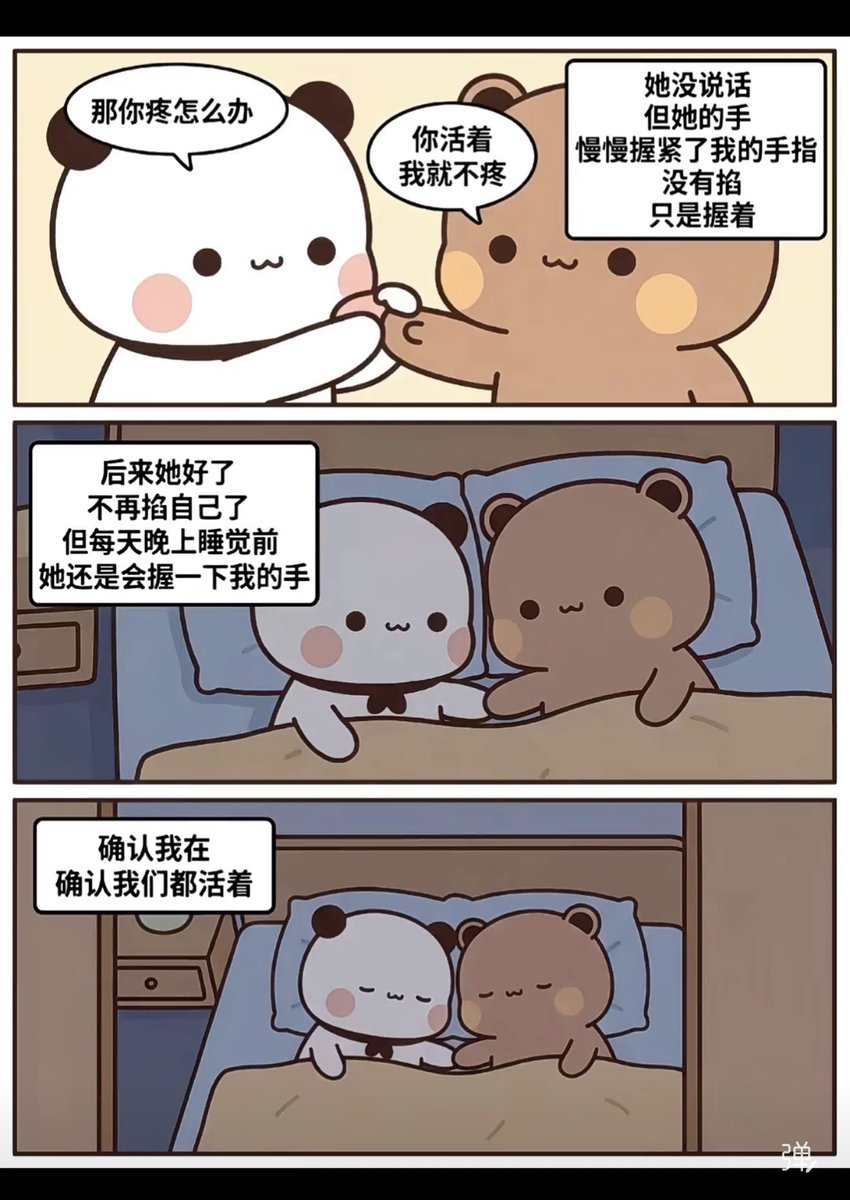 post_image