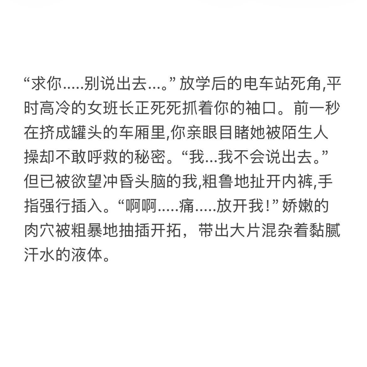 post_image