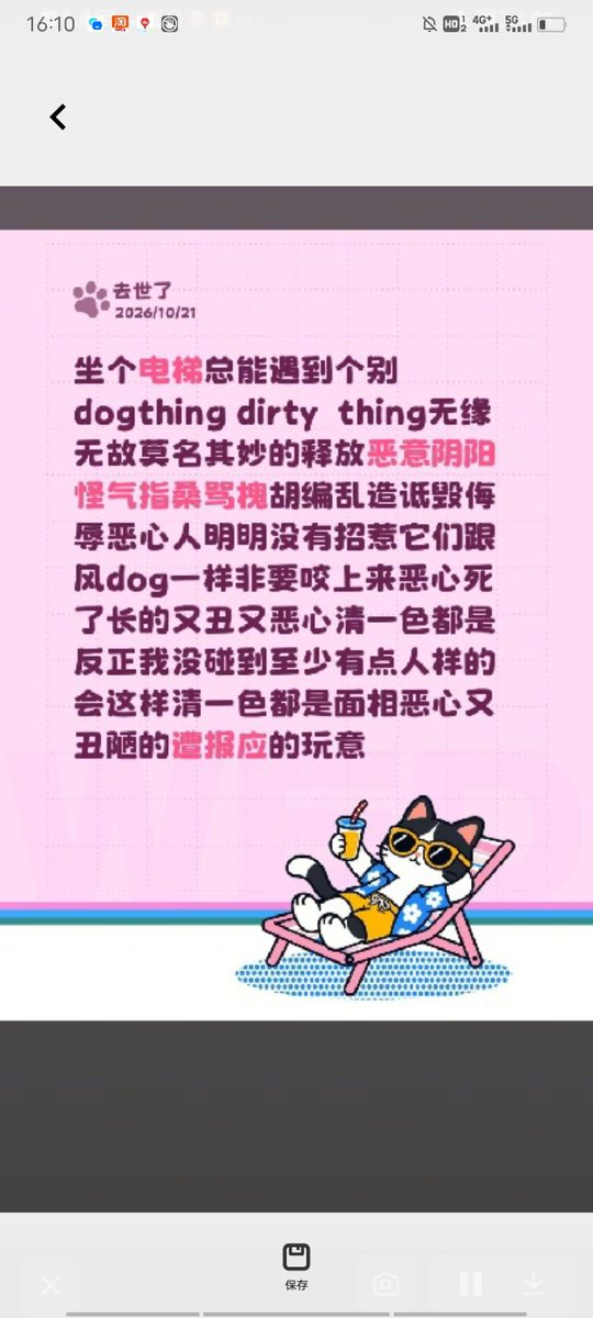 post_image