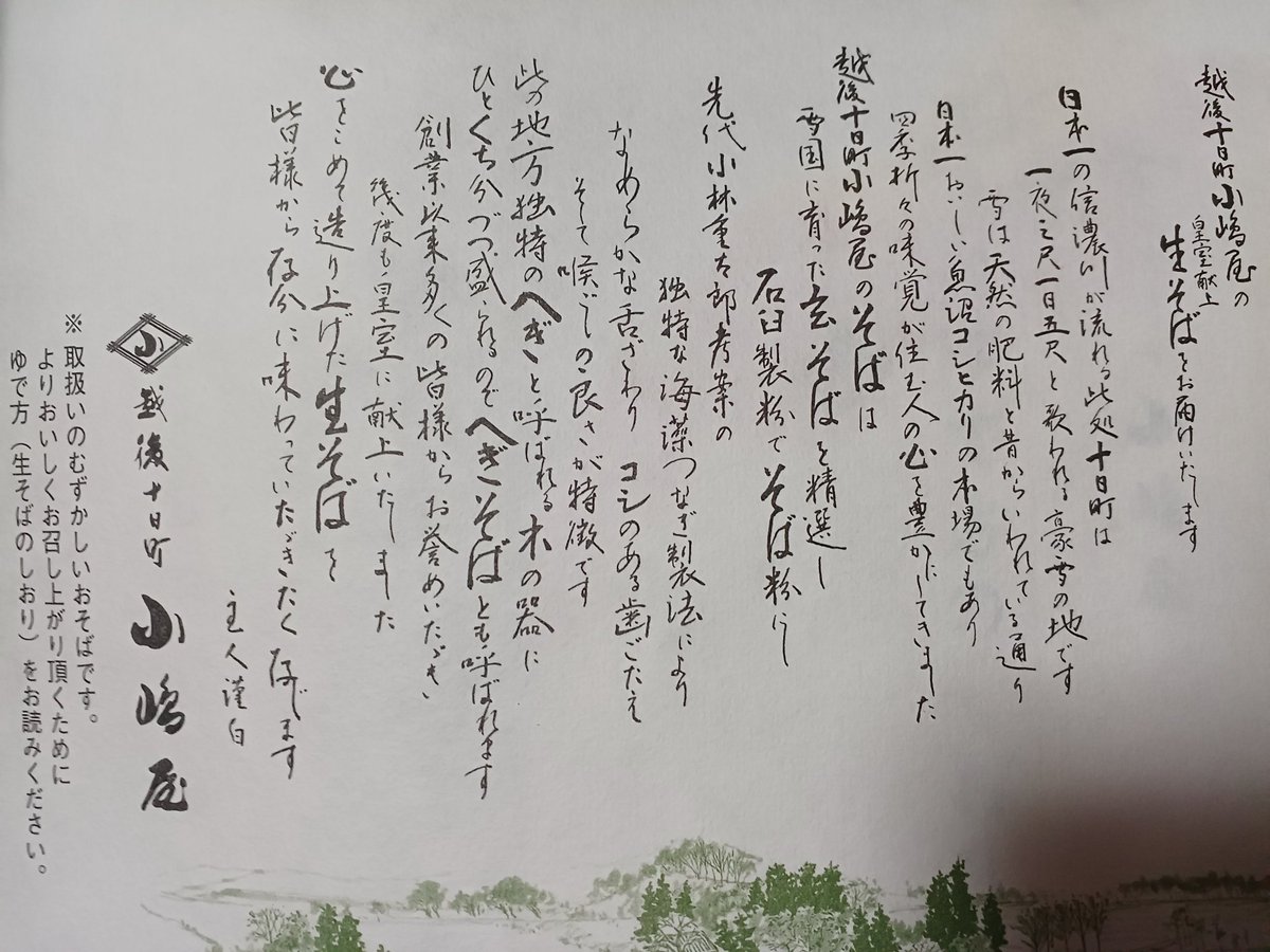 post_image