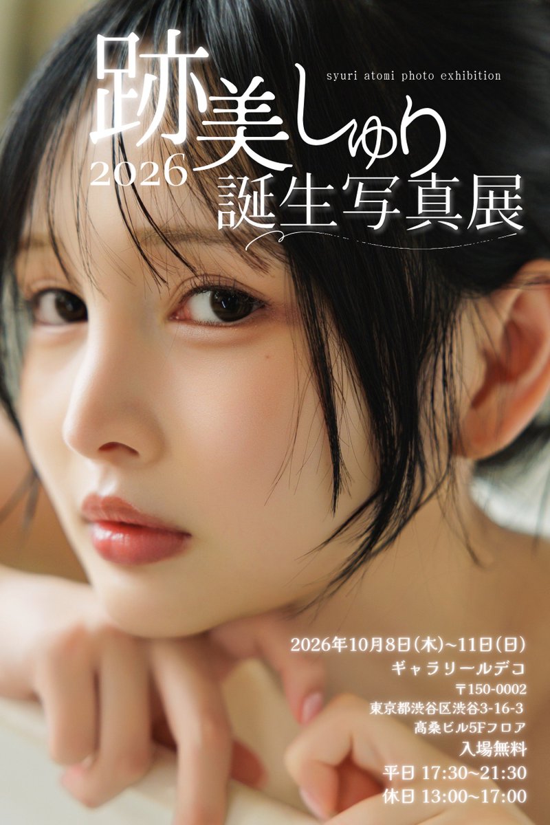 post_image