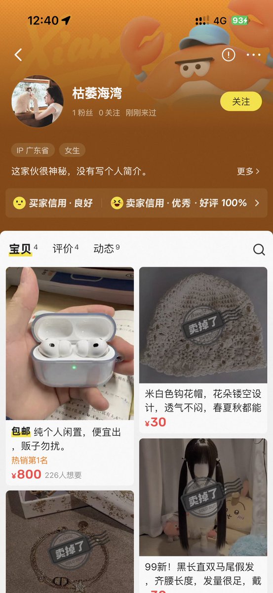 post_image