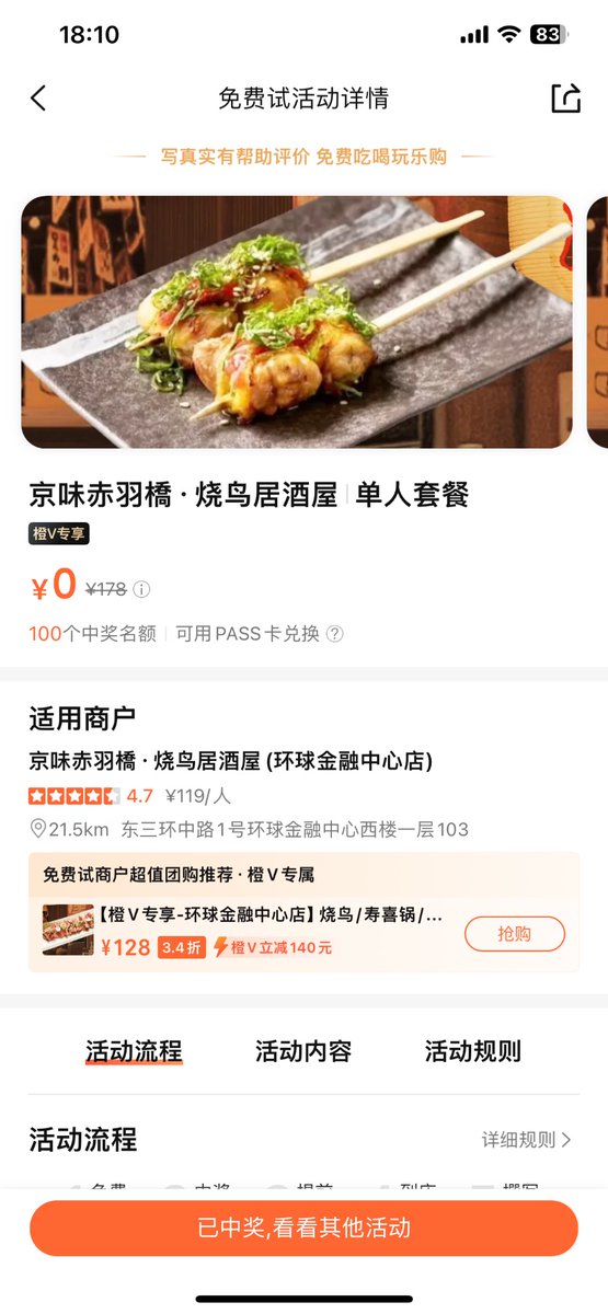 post_image