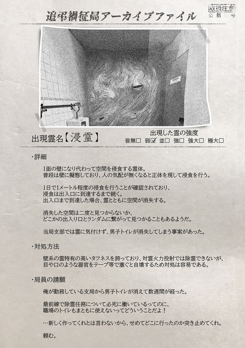 post_image