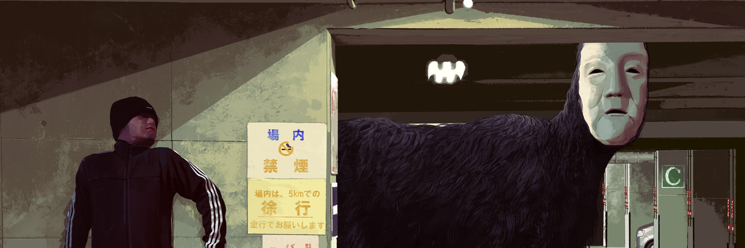banner