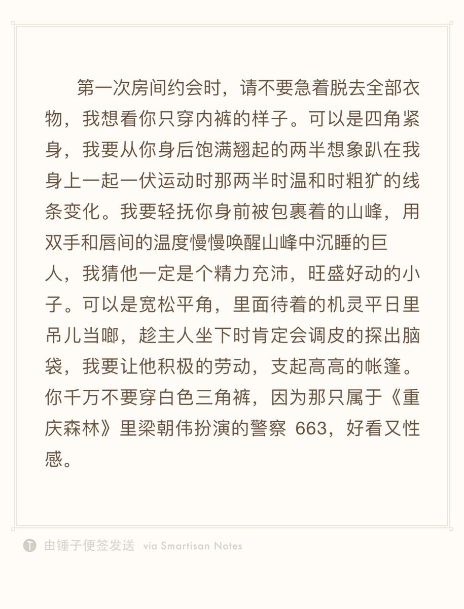 post_image