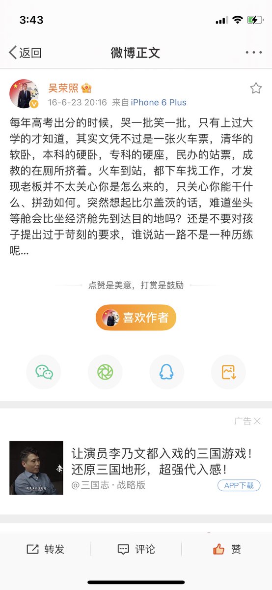 post_image