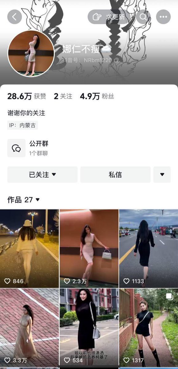 post_image