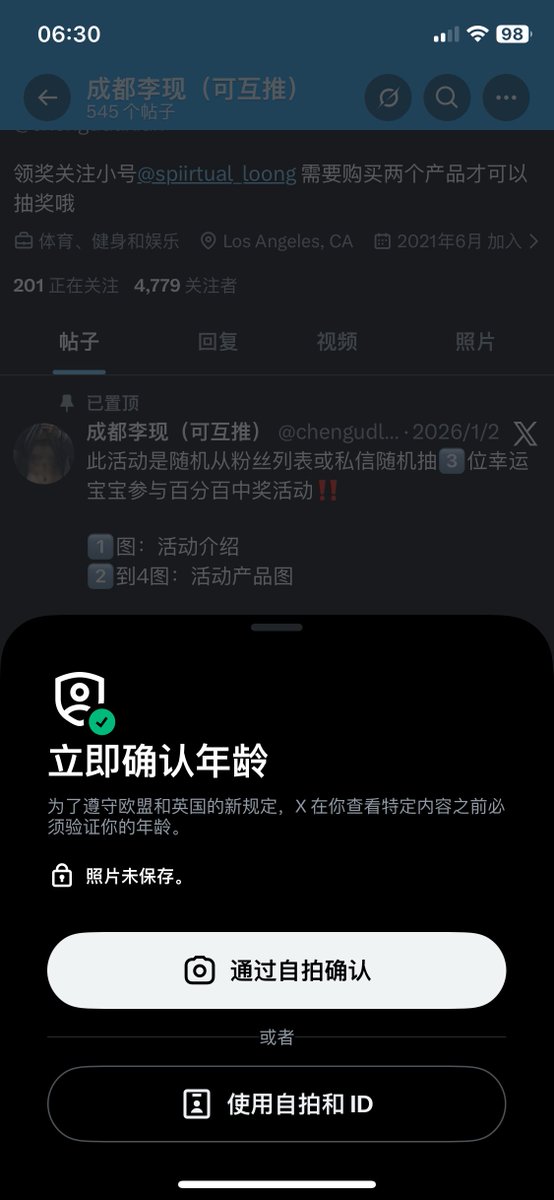 post_image