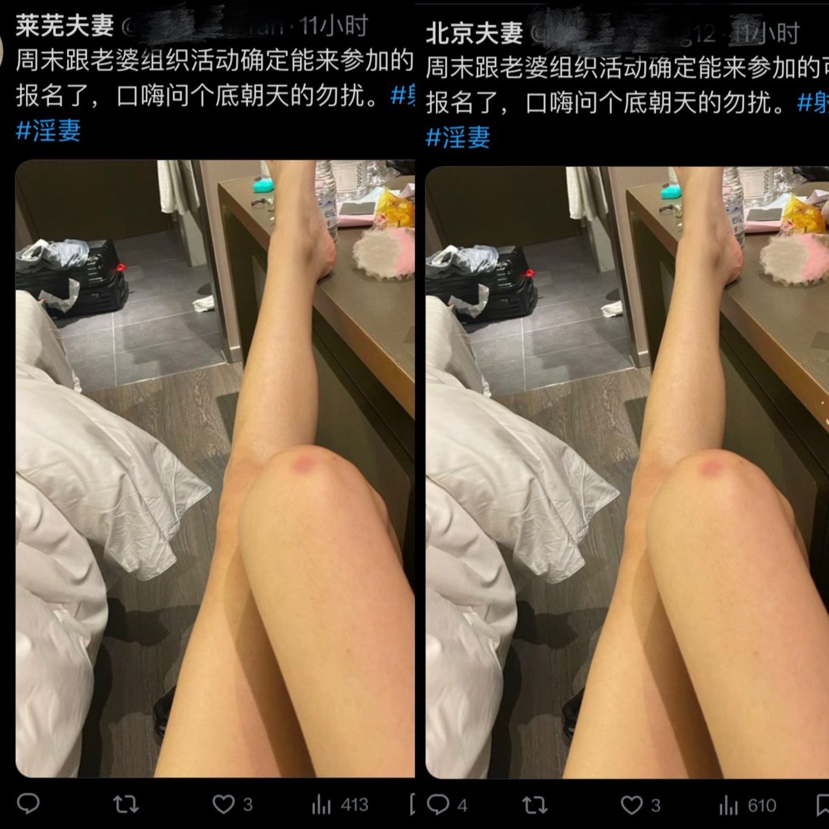 post_image