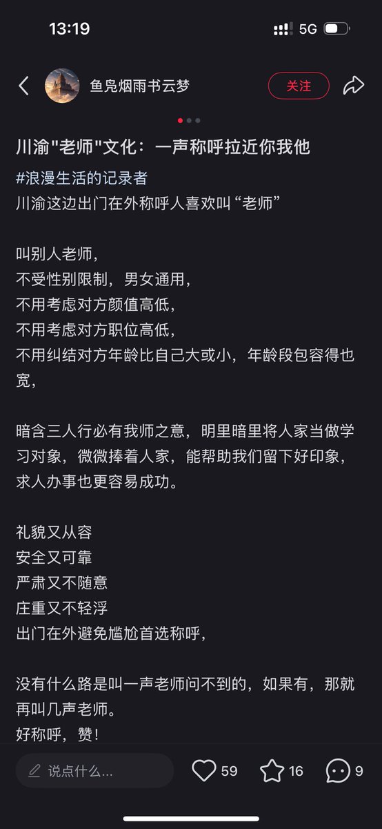 post_image