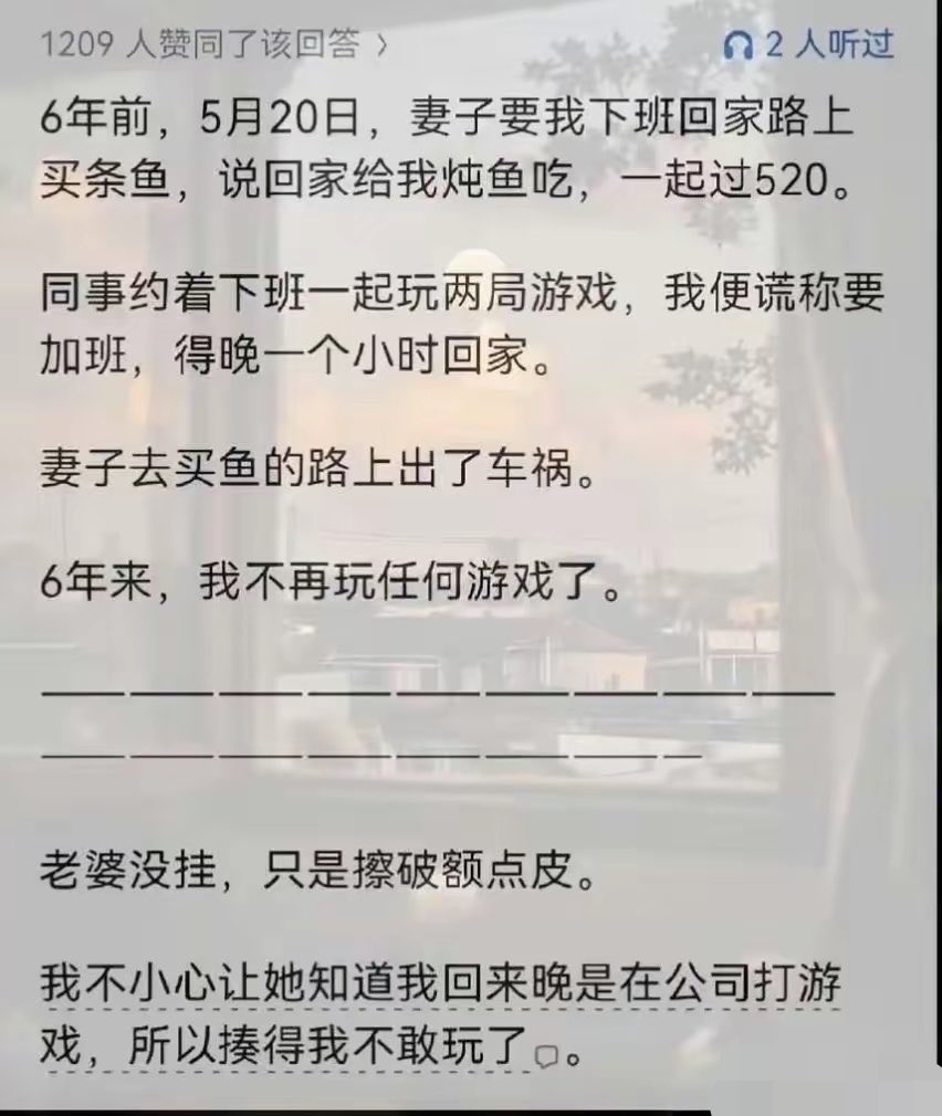 post_image