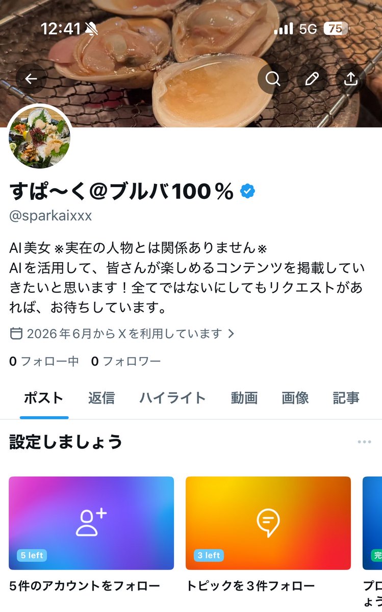 post_image
