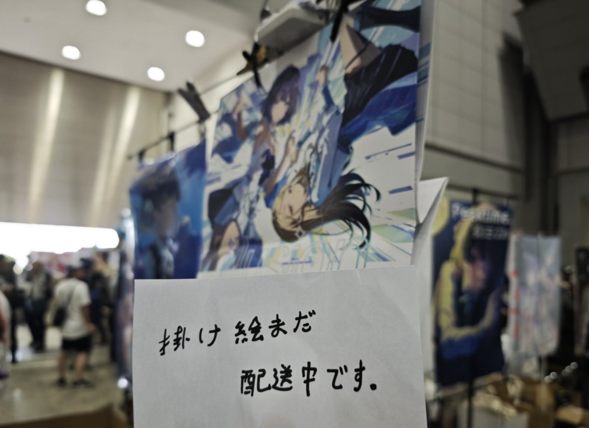 post_image